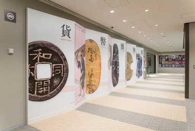 🏛️ 일본은행 금융연구소 화폐박물관 이미지 2